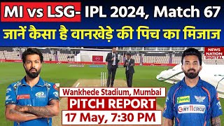 MI vs LSG IPL 2024 Match 67 Pitch Report Wankhede Stadium Pitch Report Mumbai Pitch Report [upl. by Goodyear]