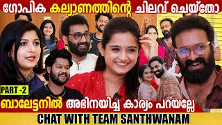 GET TOGETHER ft  SANTHWANAM TEAM PART 2  GOPIKA  SAJIN ACHU  RAKSHA  RAJEEV GINGER MEDIA [upl. by Culley]