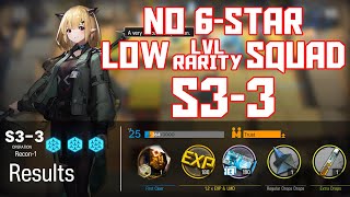 【明日方舟Arknights】S33  Low LvlRarity Squad  Arknights Strategy [upl. by Gudren736]