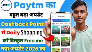 Paytm cashback point Kaise use kare 2025  Paytm cashback point se shopping kaise kare 2025 [upl. by Lorene]