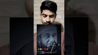 Apne Maan Baap Ka Kadar Kiya Karo  tariqejameel sahab trending video reactionvideo trending [upl. by Atse]