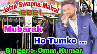 Mu Barak Ho Tumko By Omm KumarJatra Swapna Mahal [upl. by Eiral599]