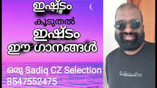 Sadiq CZ  Song Selection  8547552475 [upl. by Htebiram112]