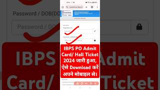 IBPS PO Admit Card 2024 Out  IBPS PO Admit Card 2024 Kaise Download Kare  Download PO Hall Ticket [upl. by Nohtahoj]