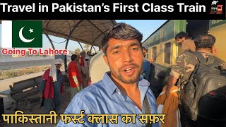 Travel In Pakistani 🇵🇰 First Class Train 🚂  Going To Lahore II Ranbir Tiwary Vlogs [upl. by Zeus]