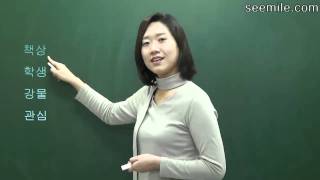 Learn Korean Language 2 Korean alphabet consonant amp vowel 2 한국어 자음 모음 읽기 2 [upl. by Airoled]