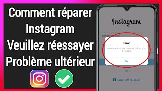 Comment réparer quotVeuillez patienter quelques minutes avant de réessayerquot sur Instagram [upl. by Jenn]