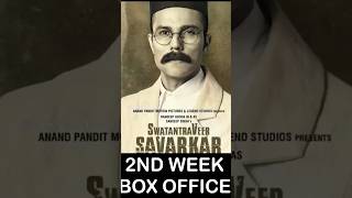 SWATANTRYAVEER SAVARKAR DAY 30 BOX OFFICE REPORT VARAD VIJAY CHAWAN [upl. by Nilorac]