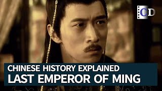 MingQing transition EP01 The Tragic End of Emperor Chongzhen  Chinese History Explained [upl. by Anaderol]