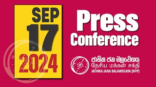 NPP Press Conference  NPP Srilanka  akdlk  20240917 [upl. by Ramberg]