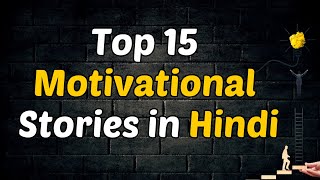 15 INSPIRATIONAL Hindi Stories to CHANGE Your Life [upl. by Ordnaxela]