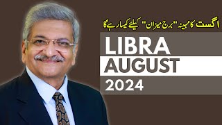 Libra August 2024  Monthly Horoscope  Libra Monthly Horoscope  Syed M Ajmal Rahim [upl. by Wenn]