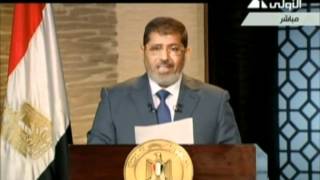 Egypts Presidentelect Mohammed Morsi Promotes Message of Peace [upl. by Yhotmit215]