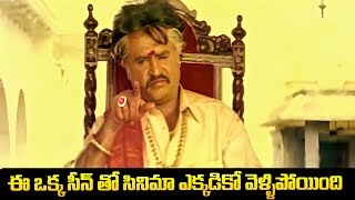 Rajinikanth Powerful Punch Dialogues  All Time Hit Movies  All time favorite  iDream [upl. by Grof]