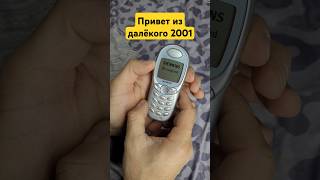 Siemens S45 retrophone retromobile retro siemens кнопочныетелефоны ностальгия nostalgia [upl. by Mcgrody]