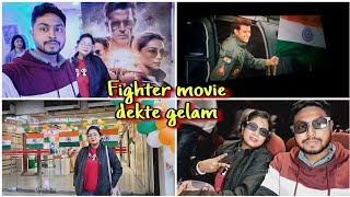 FIGHTER 3D  Movie Dekte gelam Barasat Arti Cinema Hall 📽️🍿  Suncity Mall Barasat [upl. by Adikram]