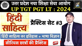 UP TGT PGT HINDI LT GRADE HINDI 202425 Hindi Class practice set 3  Hindi For TGT PGT LT Exams [upl. by Alvina910]