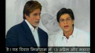 Shah Rukh Khan and Amitabh Bachchan Polio Messaing PSA [upl. by Trilby]