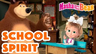 Masha and the Bear 2023 🏫 School spirit 🙋‍♀️🙌 Best episodes cartoon collection 🎬 [upl. by Eiral]