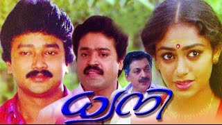 Dhwani 1988 Full Malayalam Movie  Malayalam Super Hit Movies  Prem Nazir Jayabharathi Jayaram [upl. by Derfniw]