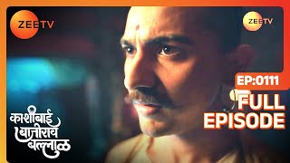 Bajirao Saves Kashibais Life  Kashibai Bajirao Ballal  Full ep 111  Zee TV [upl. by Ellennod]