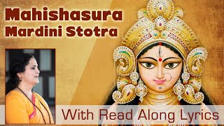 Mahishasura Mardini Stotra Aigiri Nandini with Lyrics  Durga Stotra  Navrati 2017 [upl. by Asilak]