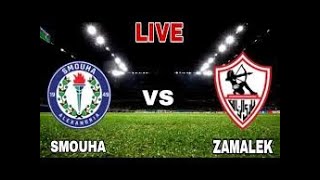 الدوري المصري الممتاز اليوم سموحة ضد الزمالك مباشر MATCH TODAY LIVE SMOUHA VS ZAMALEK 08112024 [upl. by Uuge]