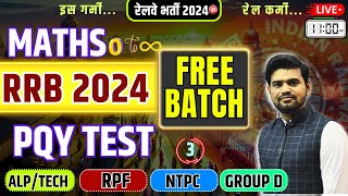 Maths  Previous Year Test 03 for Railway Exam 2024  UP POLICE  EMRS  NVS [upl. by Berte]