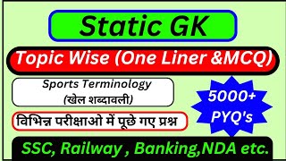 खेल शब्दावली Sports Terminology Static GK5000 PYQs with explanationRajbir Singh [upl. by Kristianson]