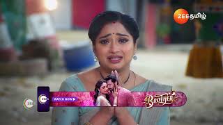 Maari  Ep  784  Best Scene  Dec 13 2024  Zee Tamil [upl. by Netsryk]