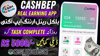 🔥 new lifetime earning app  new online cashbep earning app  100 real earning app [upl. by Ynhoj]