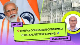 💥 Breaking 8th Pay Commission Confirmed for 2026 💸 Massive Salary Hikes Ahead for Govt Employees 🚀 [upl. by Atniuq387]