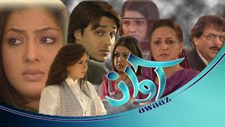 Awaz  Promo  A Plus Classics  Pakistani  Drama [upl. by Edmon110]