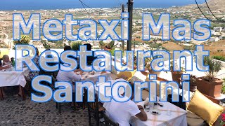 Santorinis Metaxi Mas Restaurant  One of the Best [upl. by Linder]