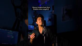 Assamese song  short video  shortvideo assamesesong viralshort [upl. by Ognimod573]