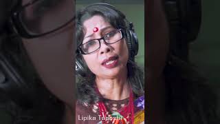 Lipika Taposhi milonhobekotodine folksong lalon [upl. by Ardnaz342]