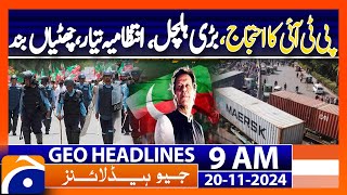 Geo News 9AM Headlines  Punjab Islamabad police get ready to thwart PTI protest 20 Nov 2024 [upl. by Haile800]