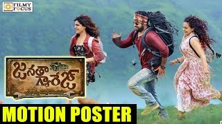 Janatha Garage Latest Motion Poster  NTR Nithya Menon Samantha Mohanlal  Filmyfocuscom [upl. by Xonel997]