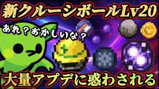 【ペグリン】大量アプデで新時代突入！？デッキ構築型ローグライクゲーム実況！！ [upl. by Iilek319]