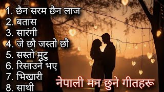 नेपाली मन छुने गीतहरू  Nepali Songs Collection  Prajwal Gyawali  MusicNepalPvtLtd SongsNepal [upl. by Durarte986]