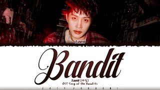 TAEIL NCT  Bandit OST Song of the Bandits Lyrics Color CodedEng [upl. by Edak]