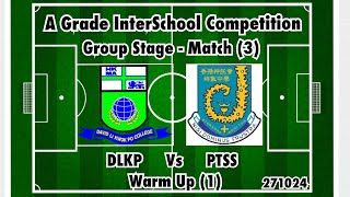 A Grade InterSchool Competition Group Stage  Match 3 Warm Up 1 271024 2425 [upl. by Anees480]