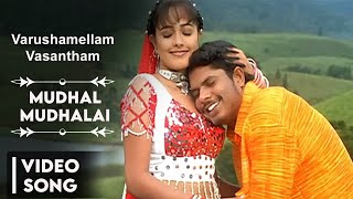 Mudhal Mudhalai  Varushamellam Vasantham Movie  Manoj  Tamil Song  P Unnikrishnan Sujatha [upl. by Zohar]