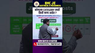 BMC JE Mechanical and Electrical  Category wise posts  bmcje bmcmechanical bmcelectrical bmc [upl. by Nomzed845]