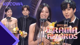 The Best Couple Award goes toBusiness Proposal l 2022 SBS Drama Awards Ep 2 ENG SUB [upl. by Ayitahs]