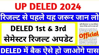 DELED 1st Semester Result Date 2024  up deled result बड़ी खुशखबरी  up deled 1st amp 3rd sem result [upl. by Ariamo68]