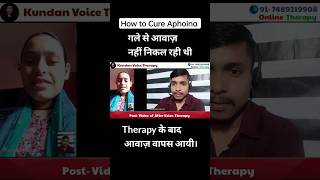 How to Cure Aphoina  Speech Therapy at Home aphonia VoiceProblem Dysphonia [upl. by Anelra]