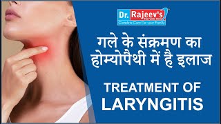 Best Homeopathic MedicineHomeopathy TreatmentHealth TipsHomoeopathic best DoctorHomeopathy Shop [upl. by Nehr]