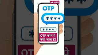 OTP one time password short fact hindi [upl. by Lluj]