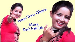 Isme Tera Ghata  Sunita Baby New Dance  Mera Kuch Nahi Jata  Haryanvi Dj Dance  Trimurti [upl. by Virgel582]